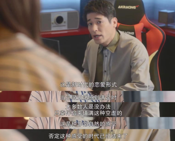 睿新策略 吃一次饭要被睡4次，这个男人太恶心了！