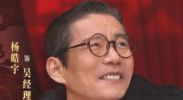 易融资 陈佩斯《戏台》排片仅0.5%，票房20万惨淡收场，黄渤零片酬打水漂！