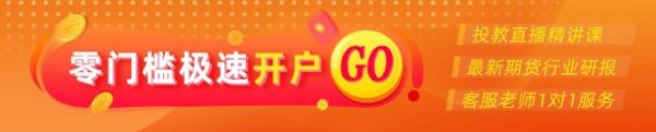 蔚莱策略 光大期货0924热点追踪：台风一过，玻璃成“期货刺客”？