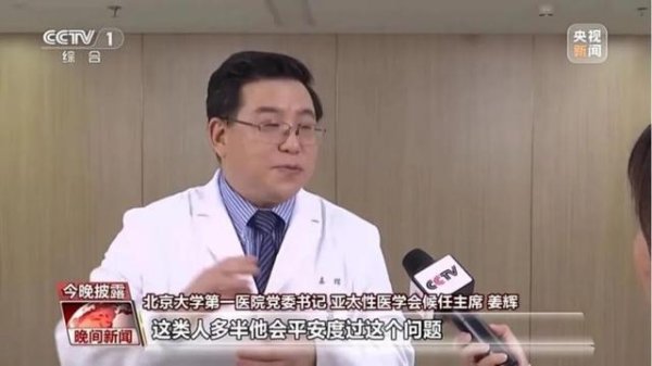 粤友优配 2025年“中国男性健康日”活动主题发布